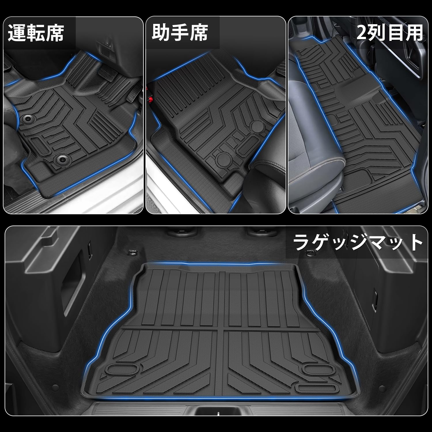 Amazon | Jiooy ホンダ 新型フリード GT系 5人乗り フロアマット+